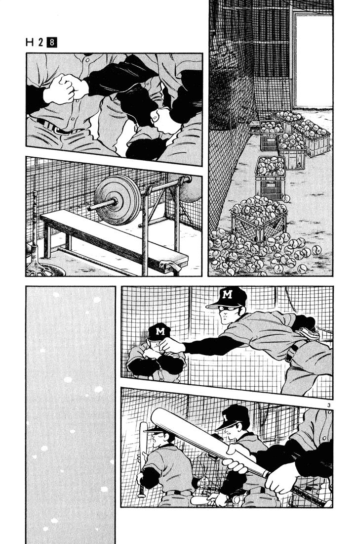 H2 Chapter 74 - Trang 2