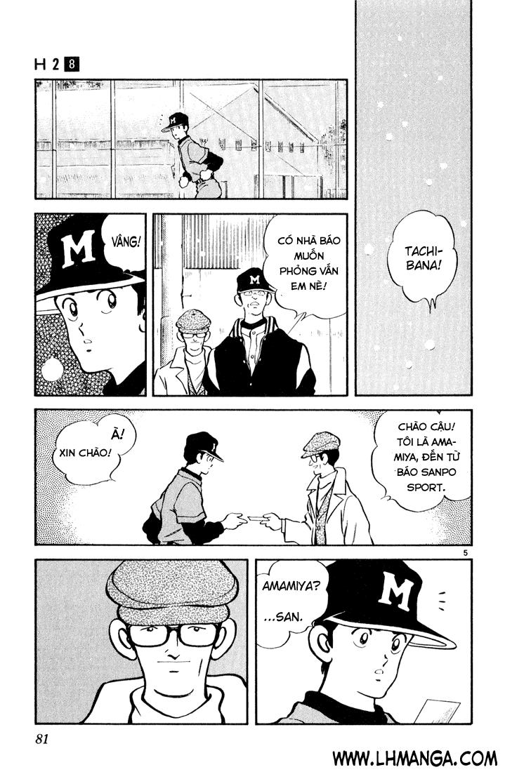 H2 Chapter 74 - Trang 2