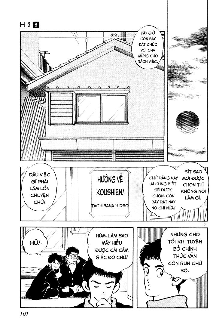 H2 Chapter 75 - Trang 2