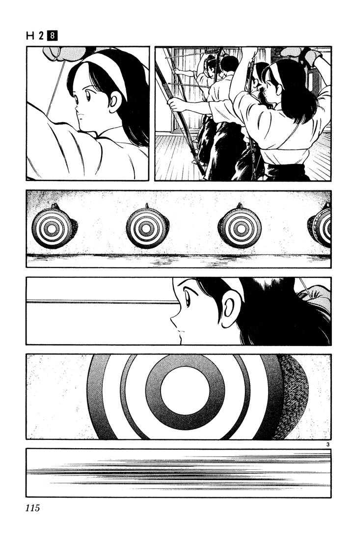 H2 Chapter 76 - Trang 2