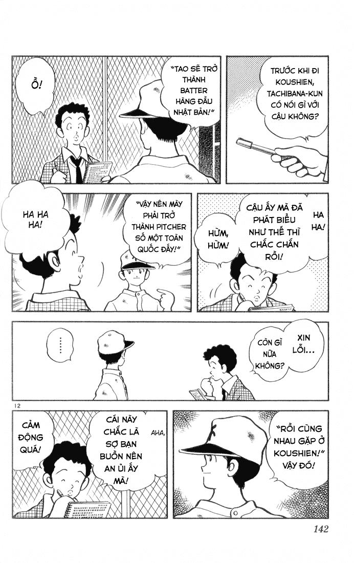 H2 Chapter 77 - Trang 2