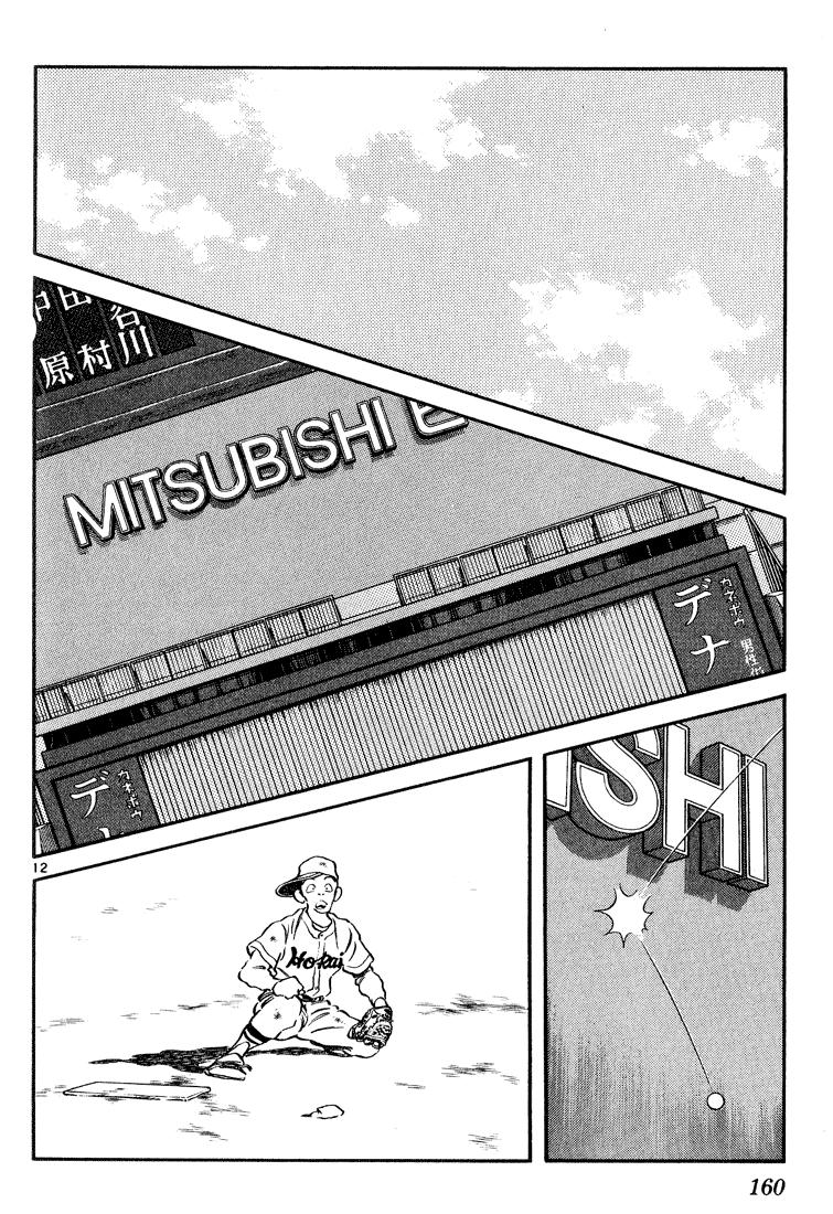 H2 Chapter 78 - Trang 2