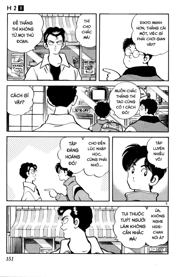 H2 Chapter 78 - Trang 2