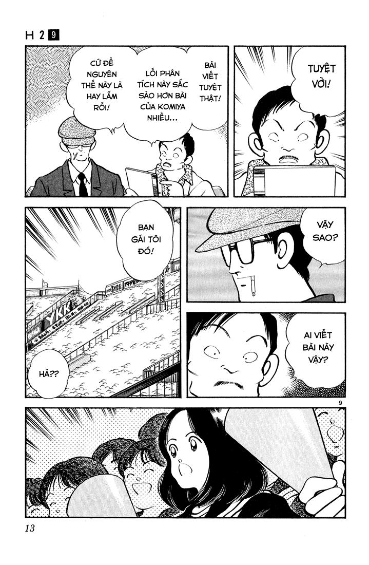 H2 Chapter 80 - Trang 2