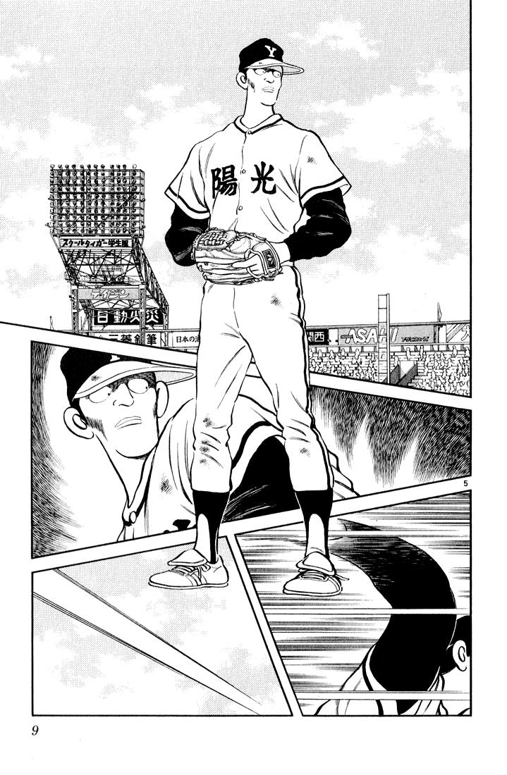 H2 Chapter 80 - Trang 2