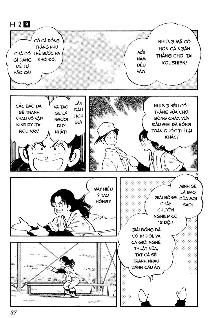 H2 Chapter 81 - Trang 2