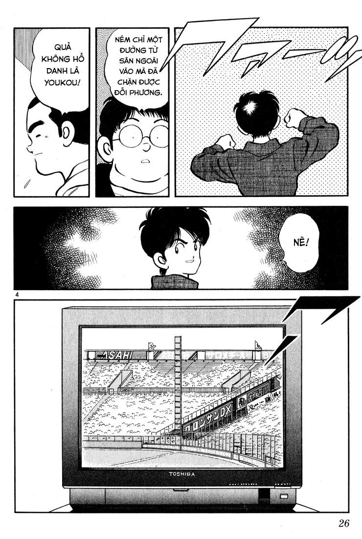 H2 Chapter 81 - Trang 2