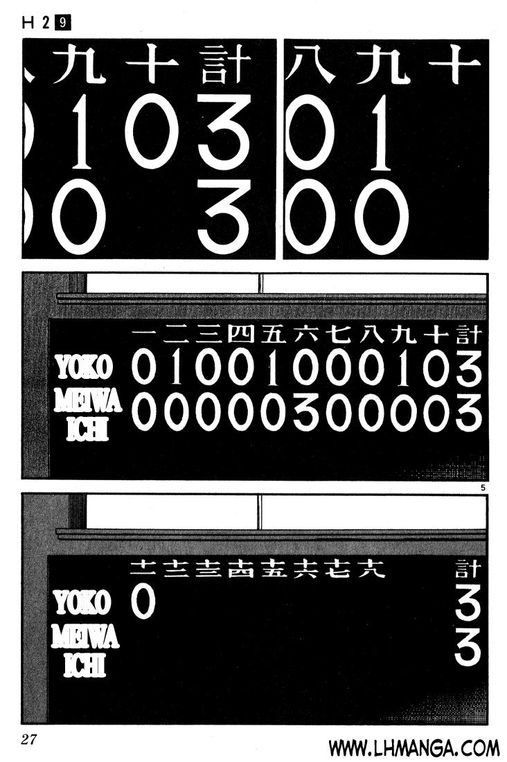 H2 Chapter 81 - Trang 2