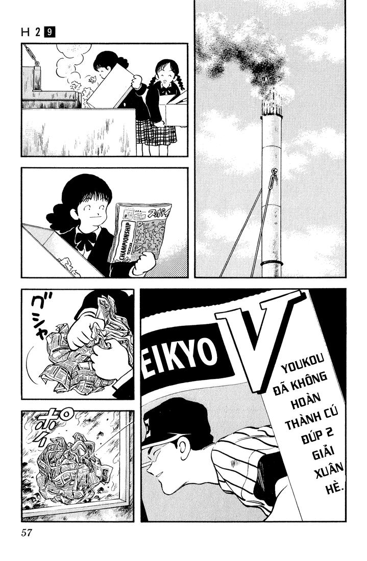 H2 Chapter 82 - Trang 2