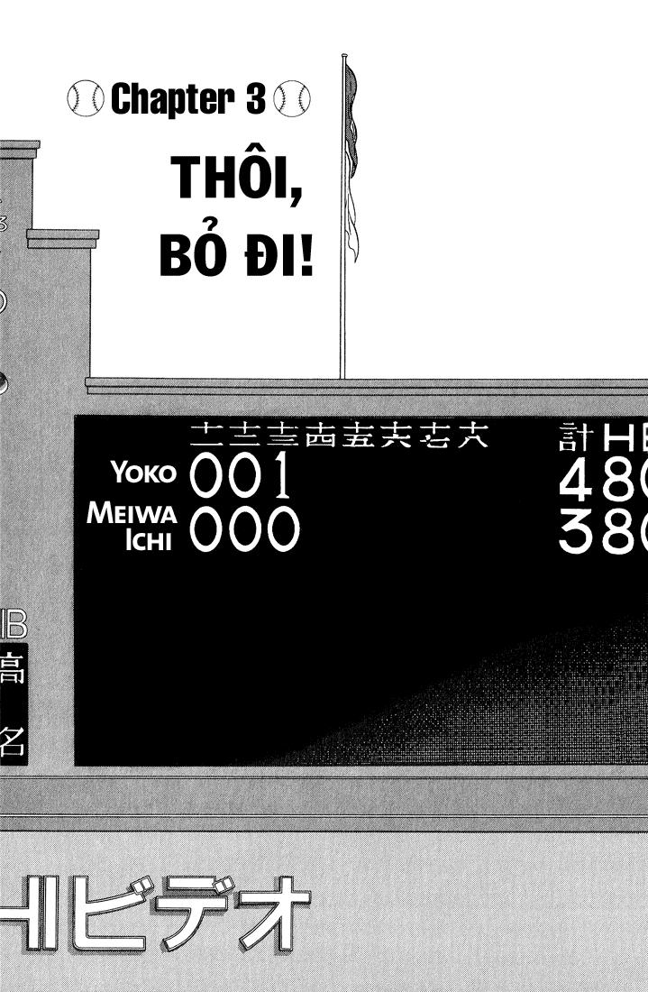 H2 Chapter 82 - Trang 2