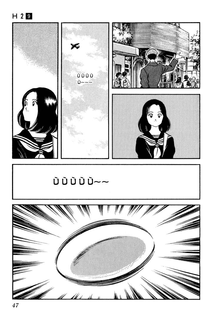 H2 Chapter 82 - Trang 2