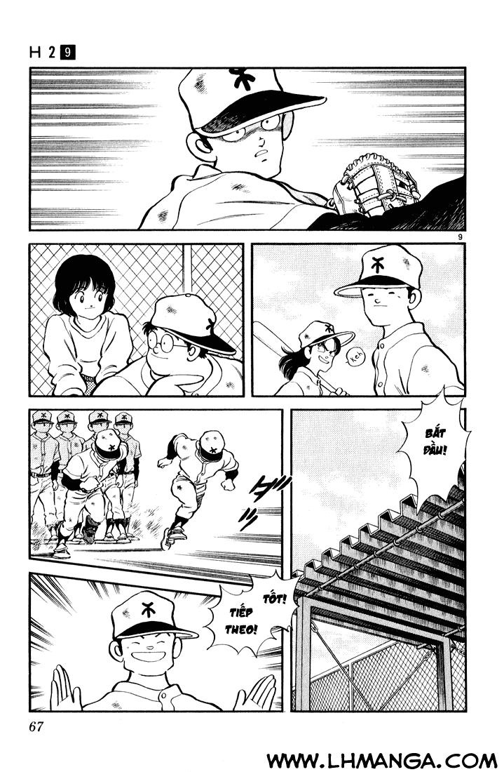 H2 Chapter 83 - Trang 2