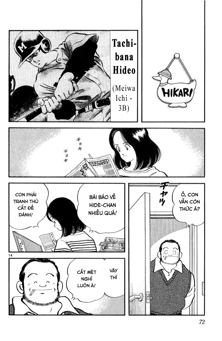 H2 Chapter 83 - Trang 2