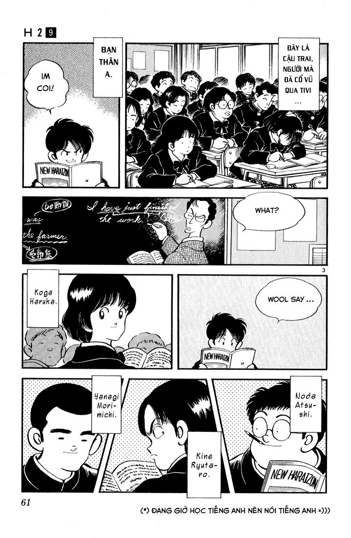 H2 Chapter 83 - Trang 2