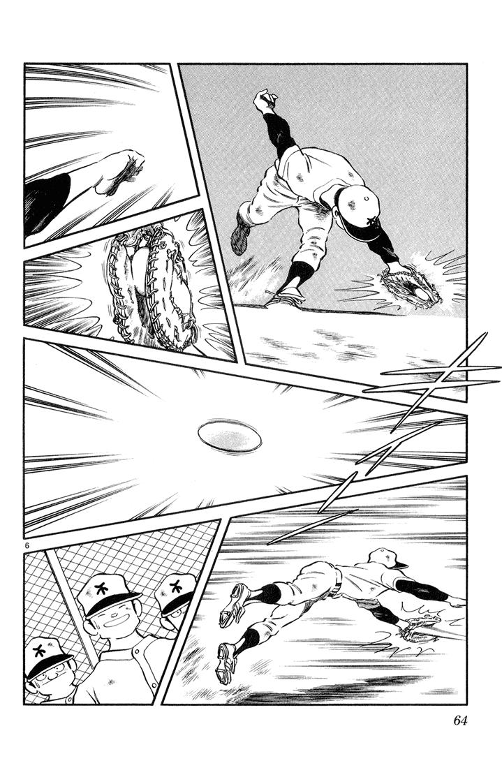 H2 Chapter 83 - Trang 2