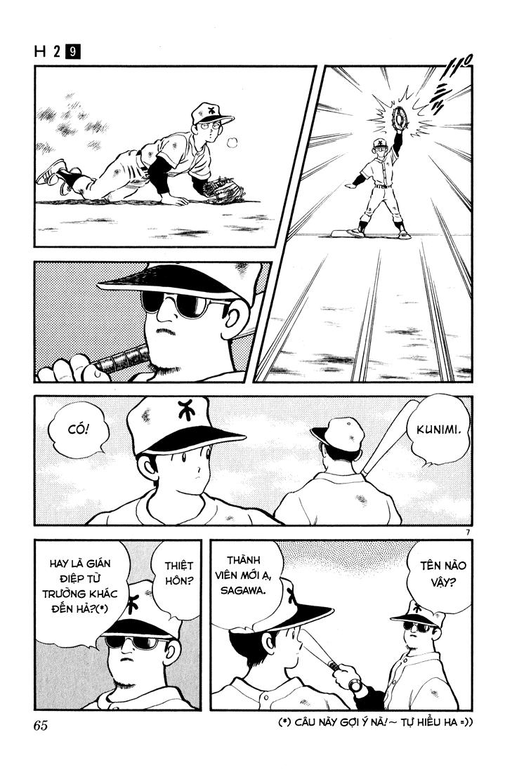 H2 Chapter 83 - Trang 2