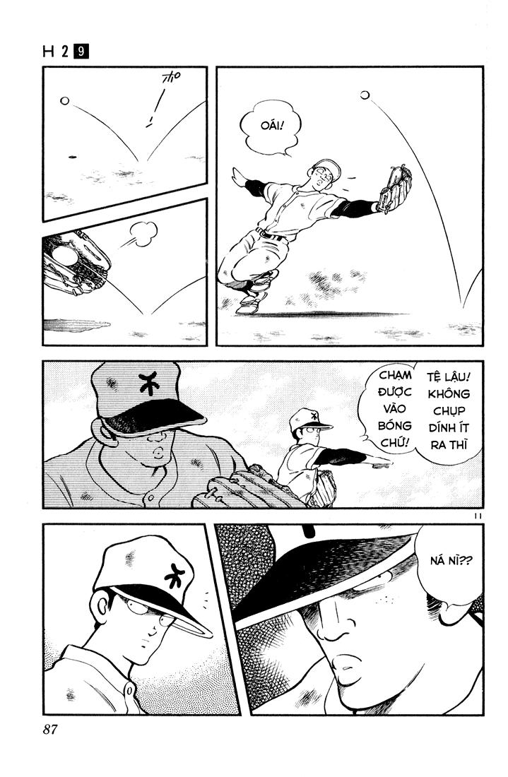 H2 Chapter 84 - Trang 2