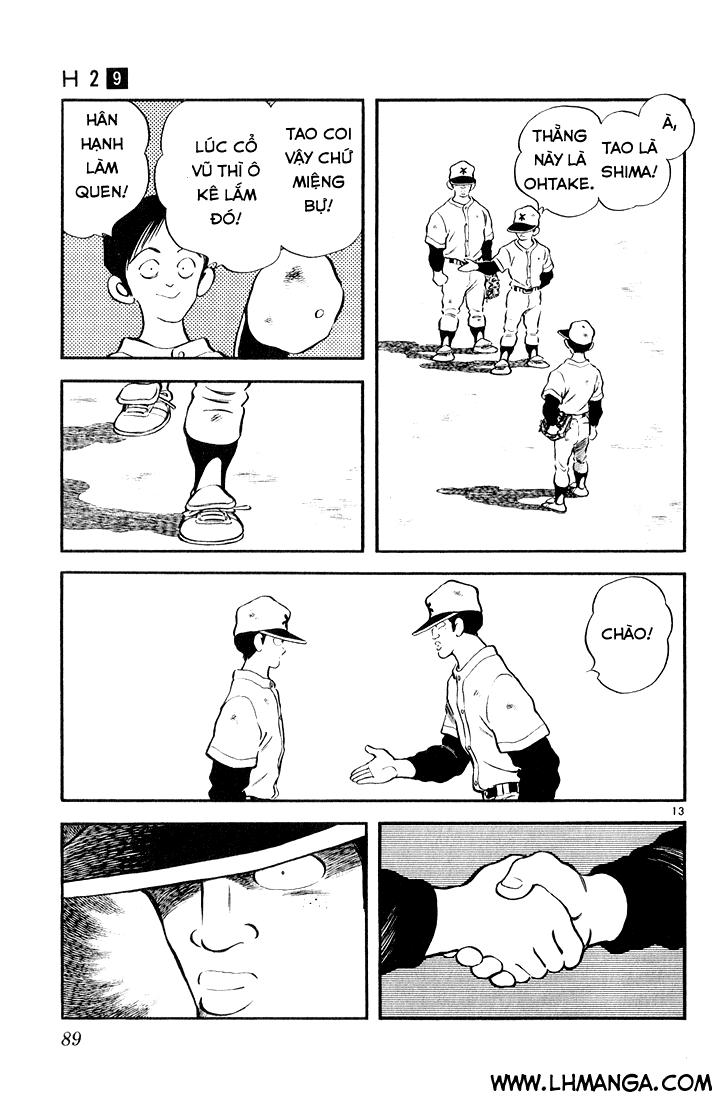 H2 Chapter 84 - Trang 2