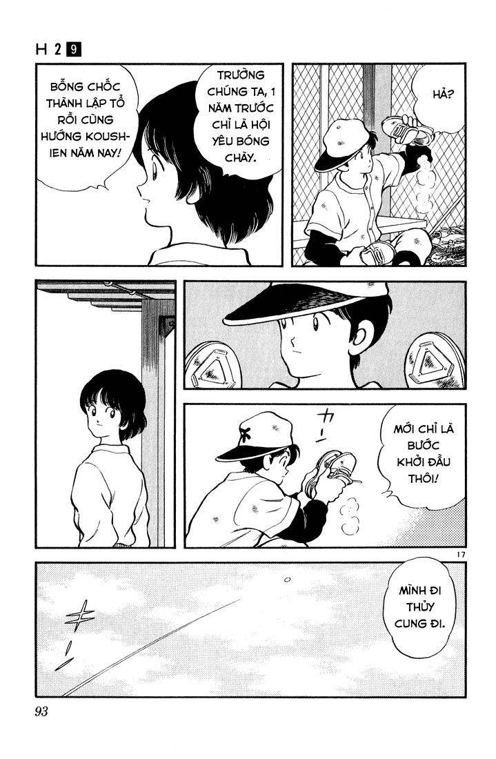 H2 Chapter 84 - Trang 2