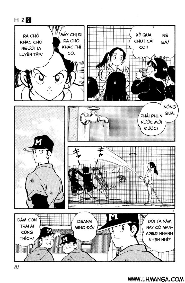 H2 Chapter 84 - Trang 2