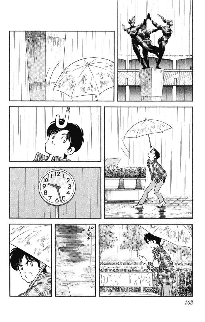 H2 Chapter 85 - Trang 2