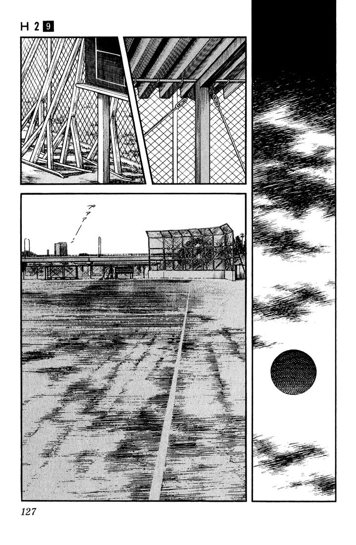 H2 Chapter 86 - Trang 2