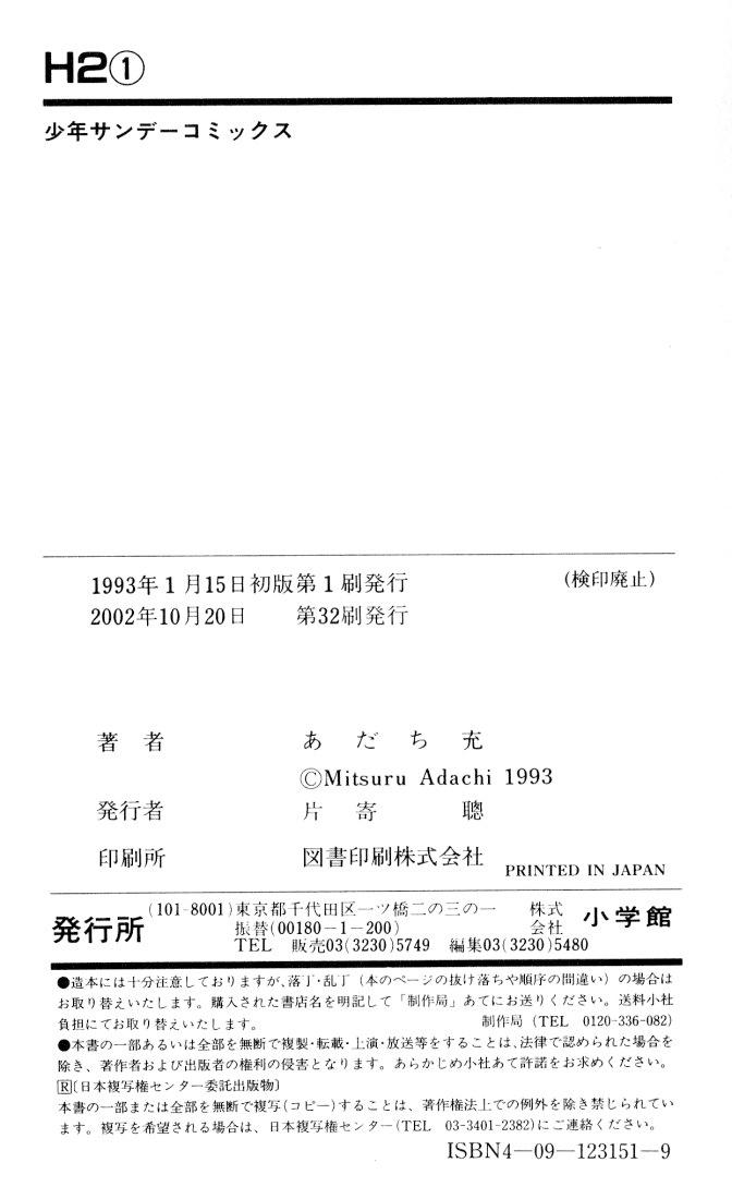 H2 Chapter 9 - Trang 2