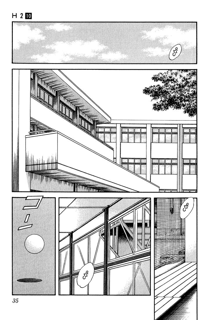 H2 Chapter 91 - Trang 2