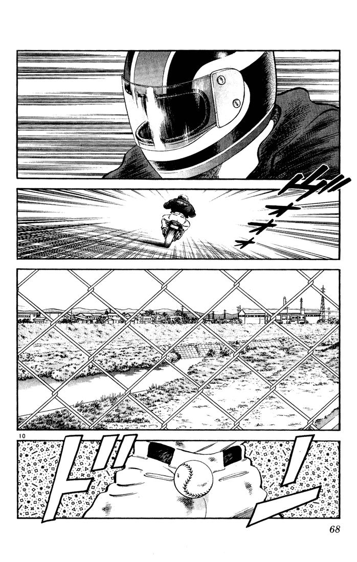 H2 Chapter 93 - Trang 2