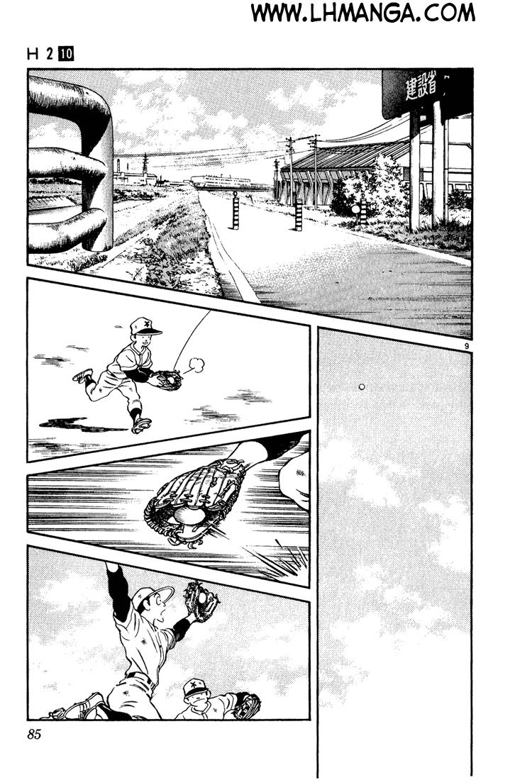 H2 Chapter 94 - Trang 2