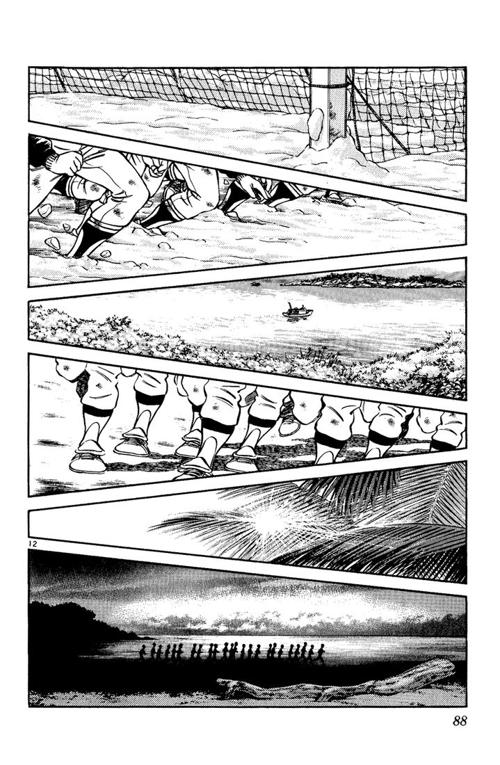 H2 Chapter 94 - Trang 2
