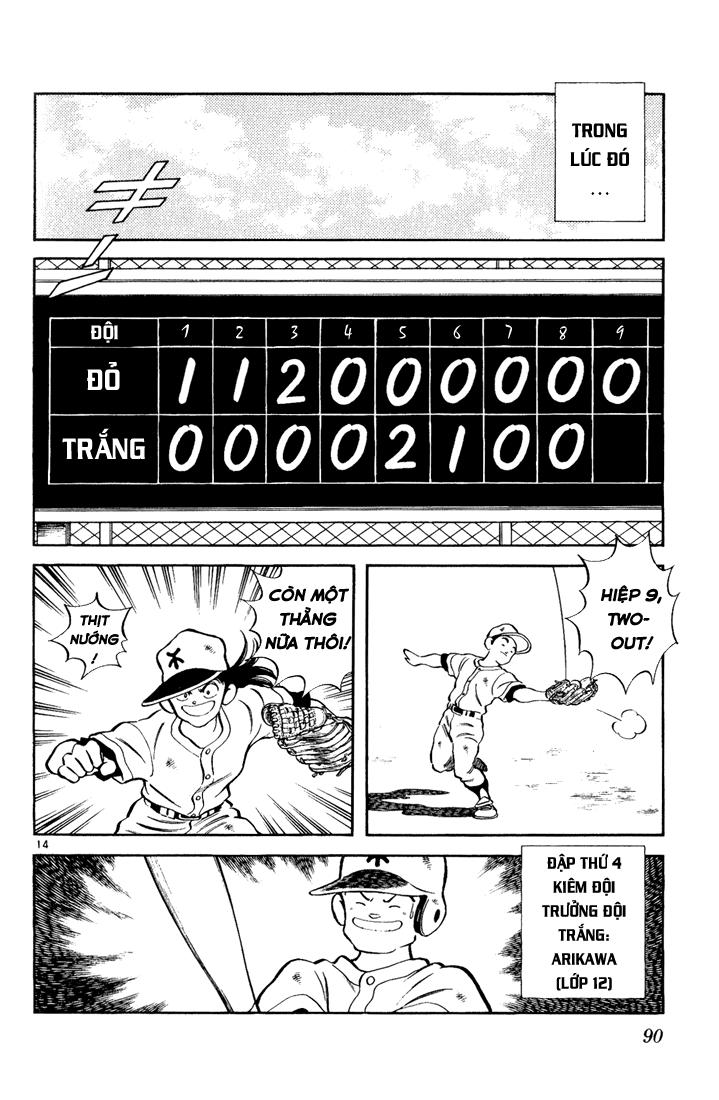 H2 Chapter 94 - Trang 2