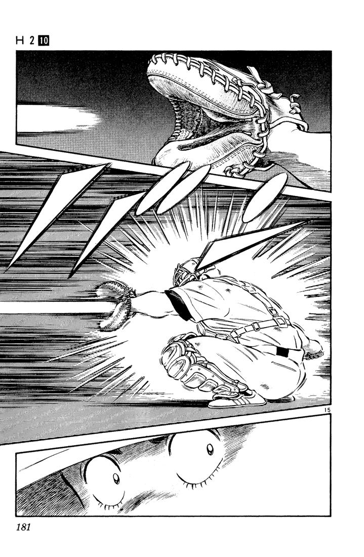 H2 Chapter 99 - Trang 2