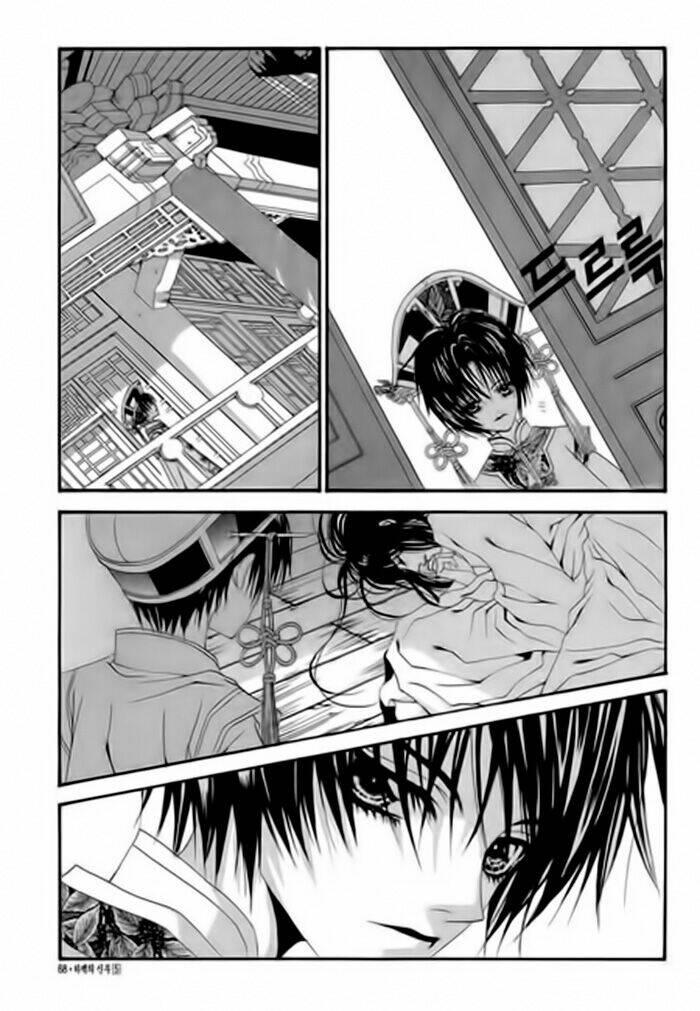 Habaek-Eui Shinbu Chapter 32 - Trang 2