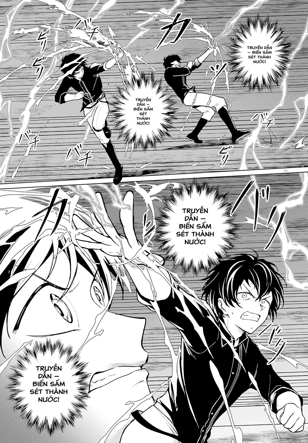 Habatake Majutsu Sekai No Shitei Tachi! Chapter 1 - Trang 2
