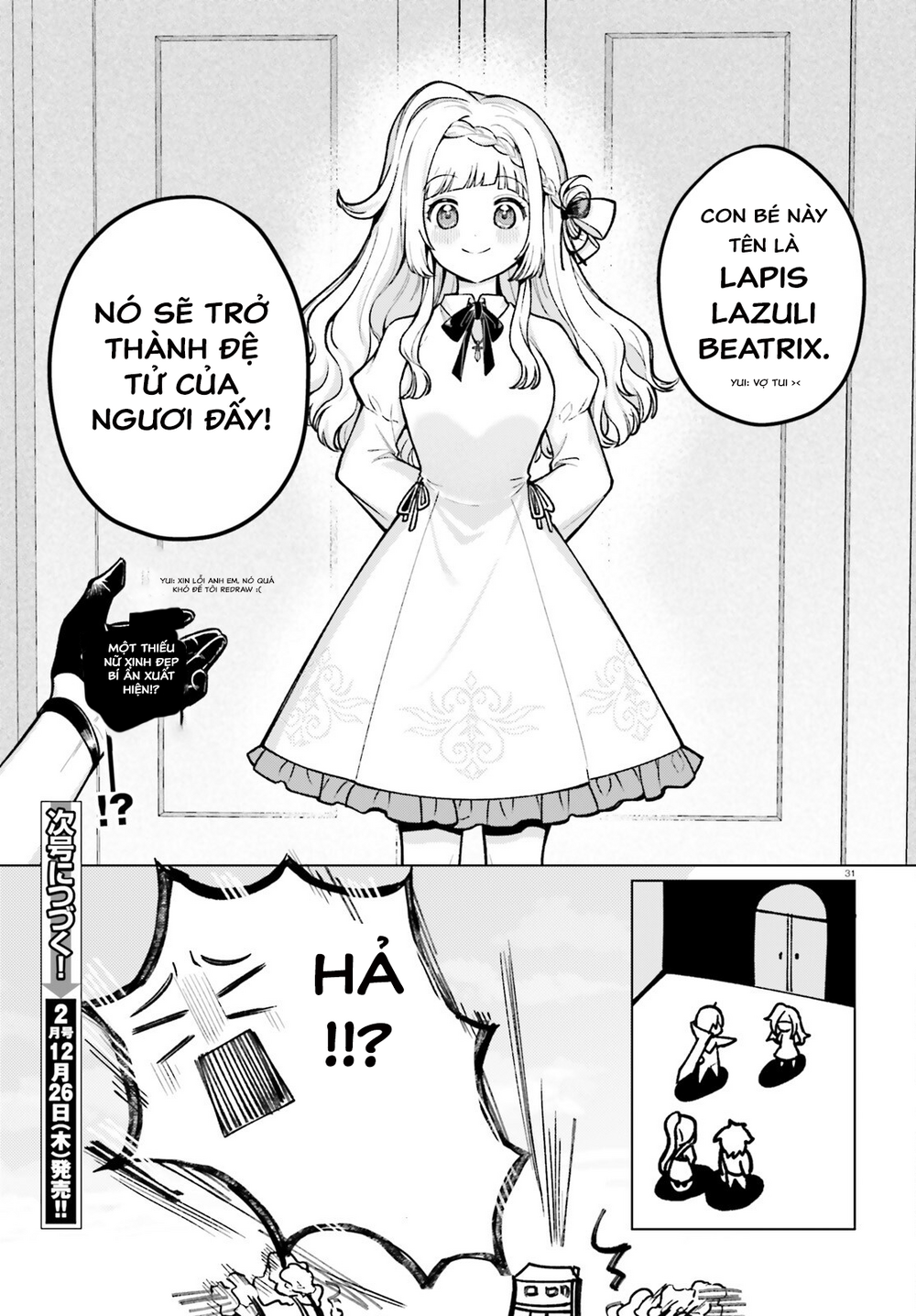 Habatake Majutsu Sekai No Shitei Tachi! Chapter 1 - Trang 2