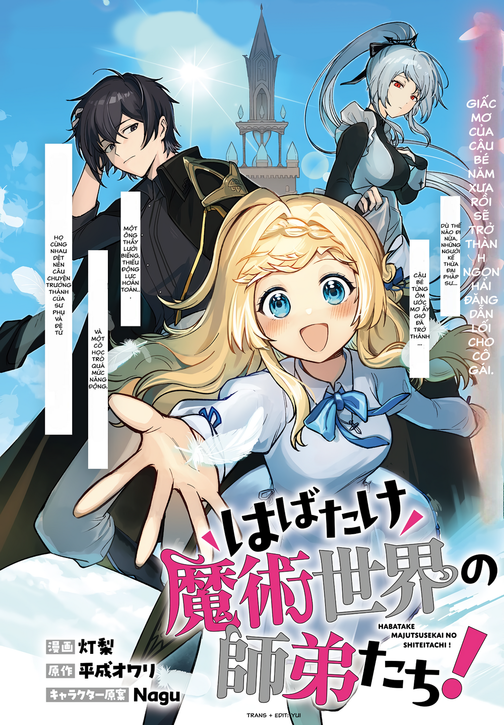 Habatake Majutsu Sekai No Shitei Tachi! Chapter 1 - Trang 2