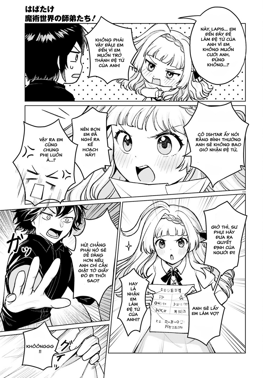 Habatake Majutsu Sekai No Shitei Tachi! Chapter 2 - Trang 2