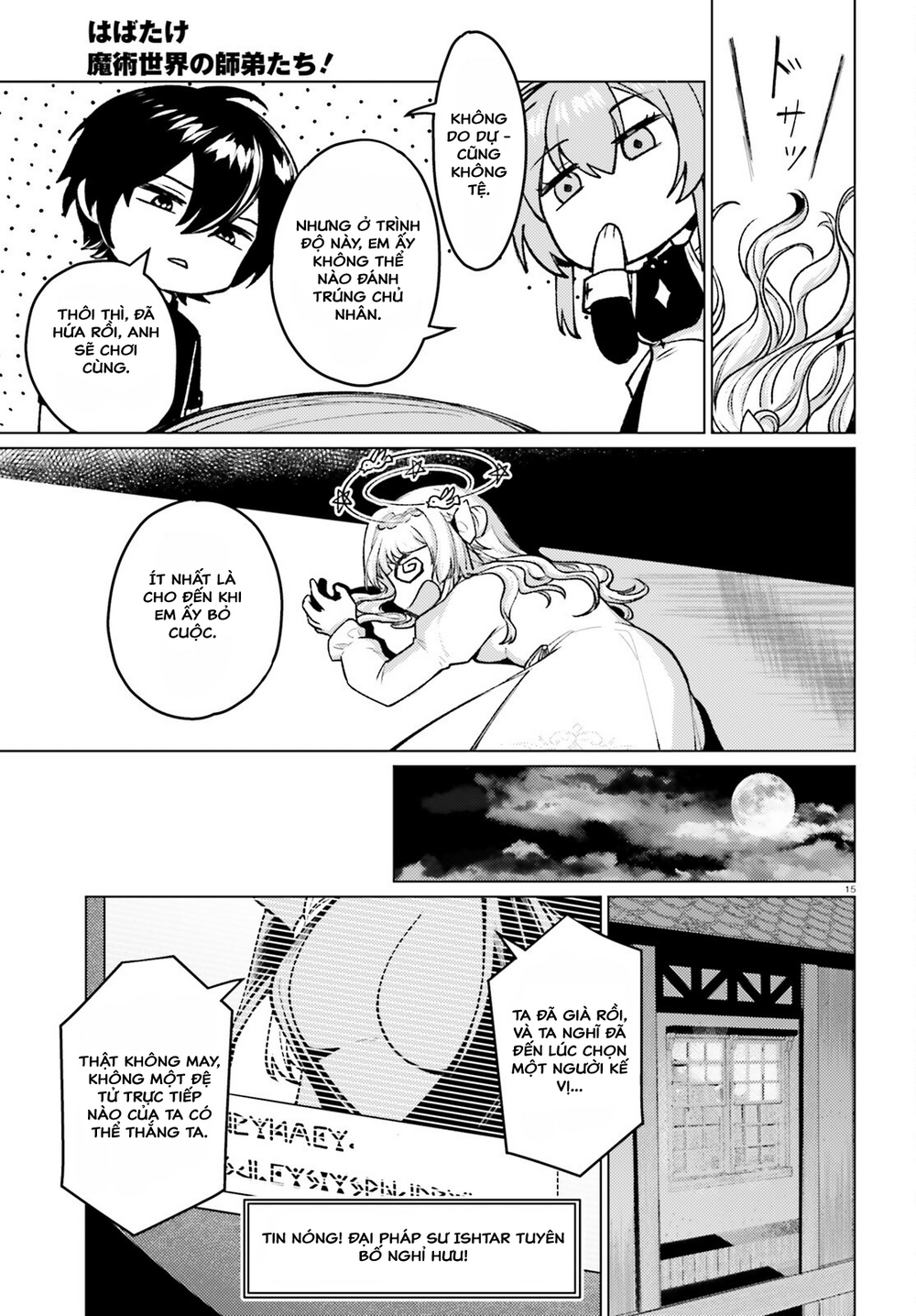 Habatake Majutsu Sekai No Shitei Tachi! Chapter 2 - Trang 2