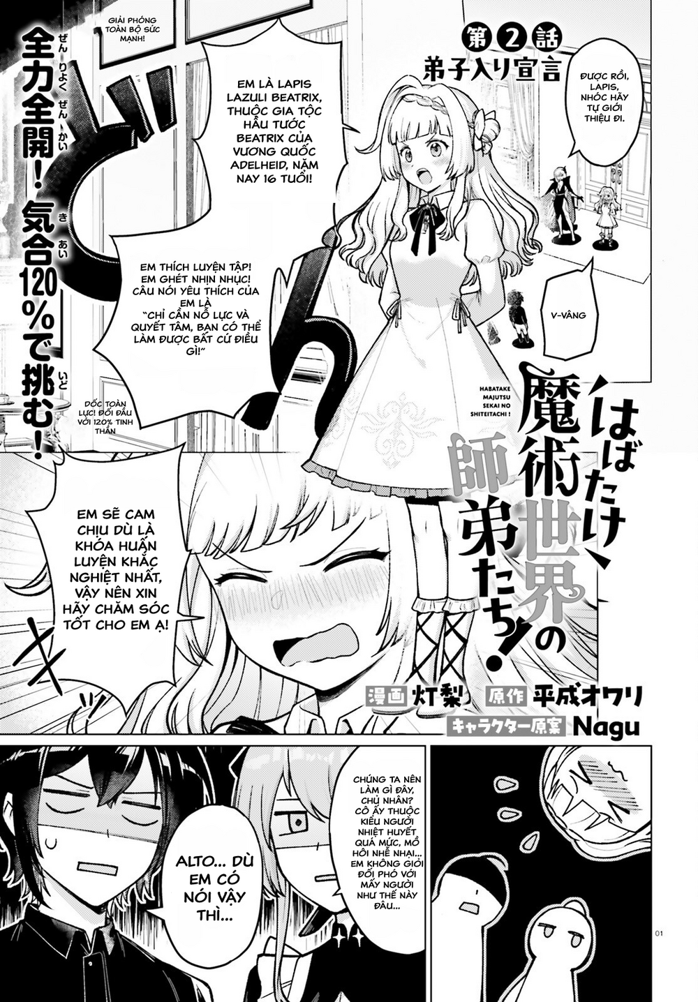 Habatake Majutsu Sekai No Shitei Tachi! Chapter 2 - Trang 2