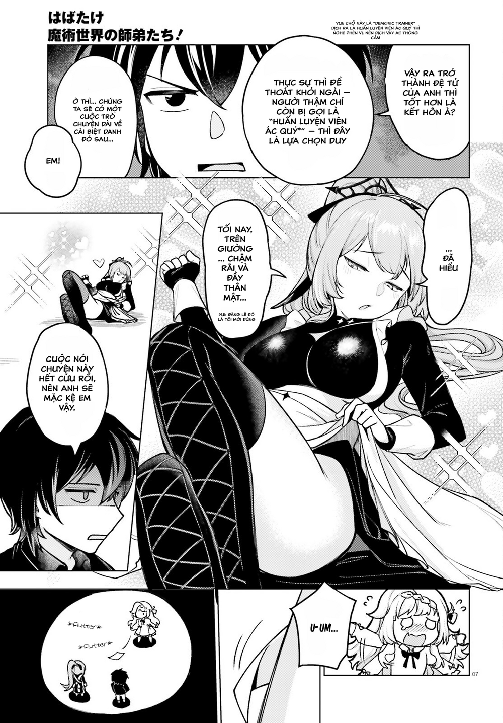 Habatake Majutsu Sekai No Shitei Tachi! Chapter 2 - Trang 2