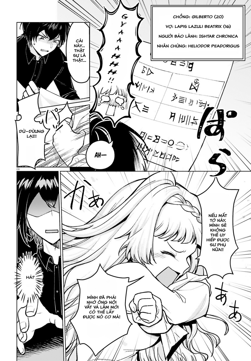 Habatake Majutsu Sekai No Shitei Tachi! Chapter 2 - Trang 2