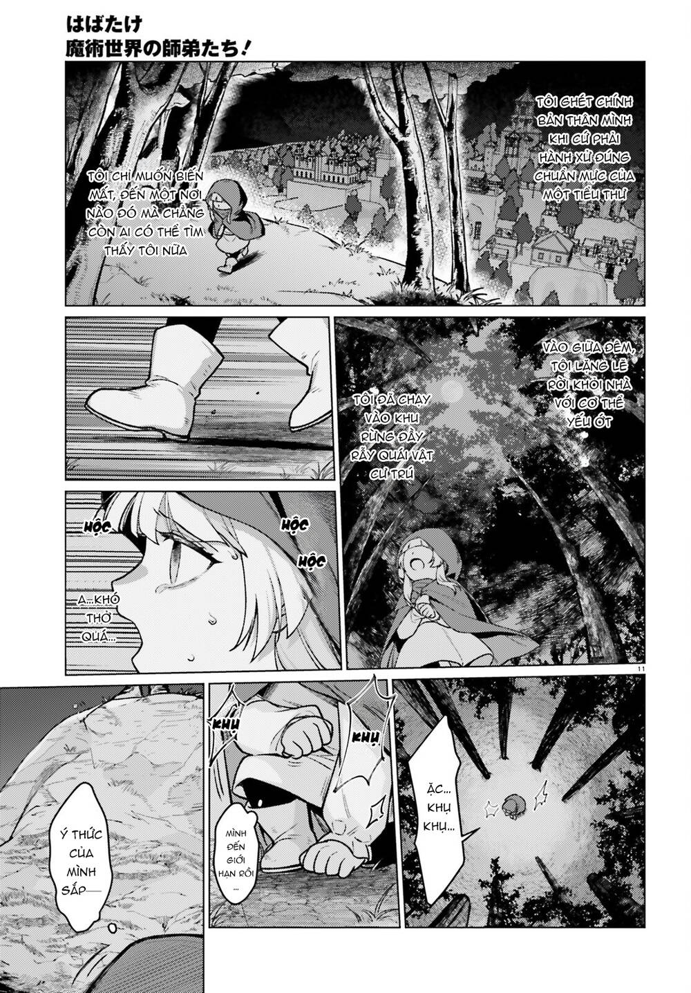 Habatake Majutsu Sekai No Shitei Tachi! Chapter 3 - Trang 2