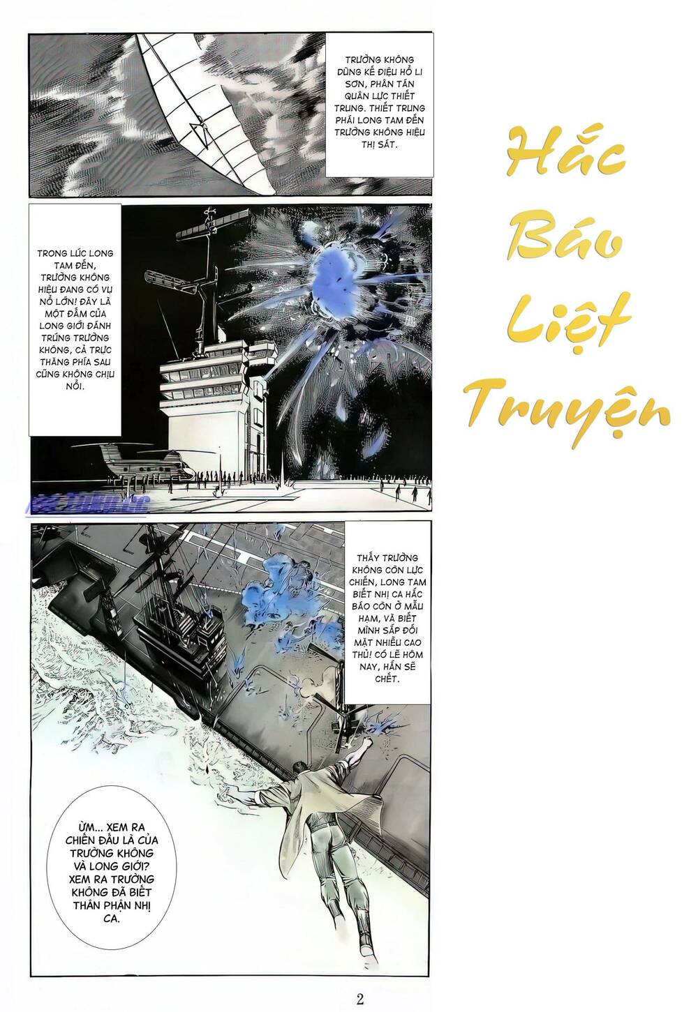 Hắc Báo Liệt Truyện Chapter 100 - Trang 2