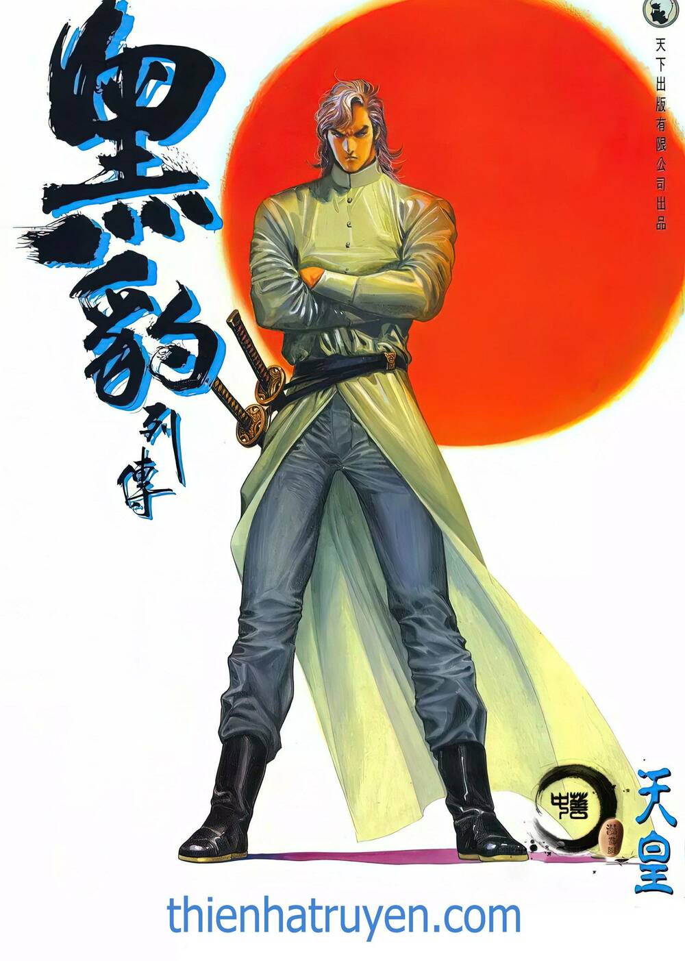 Hắc Báo Liệt Truyện Chapter 104 - Trang 2