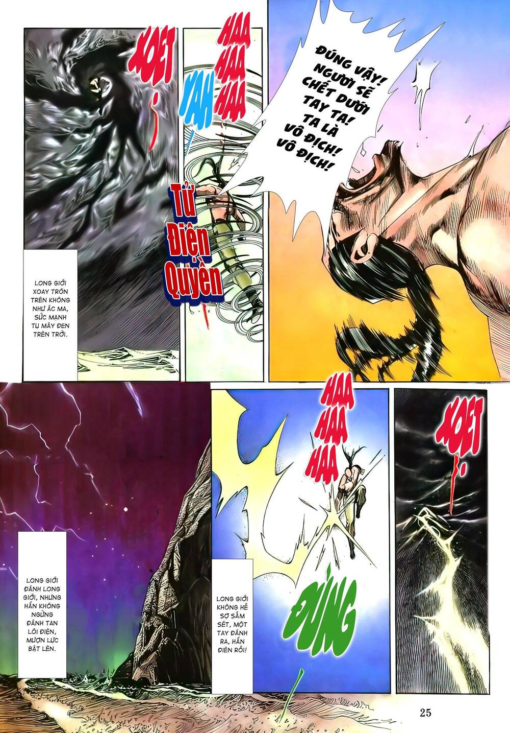 Hắc Báo Liệt Truyện Chapter 109 - Trang 2