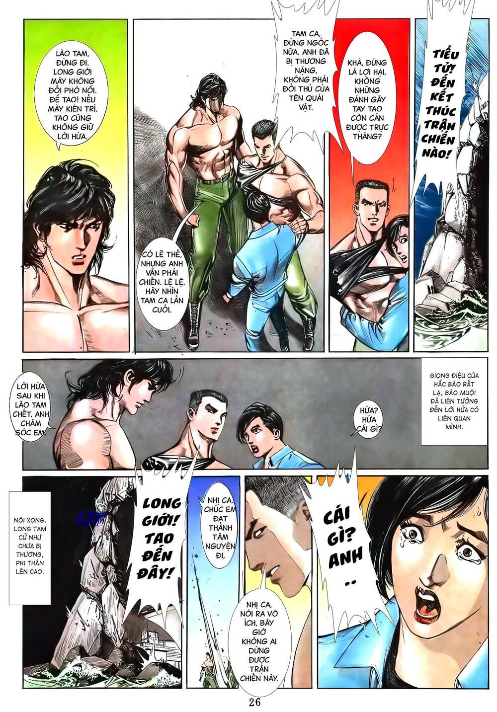 Hắc Báo Liệt Truyện Chapter 109 - Trang 2