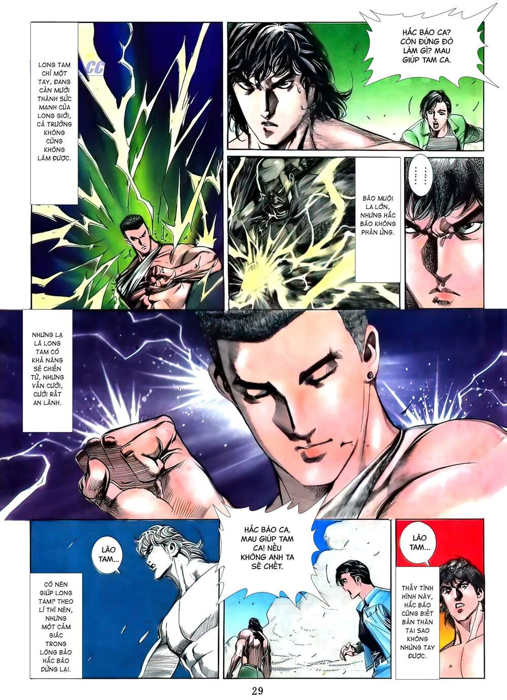 Hắc Báo Liệt Truyện Chapter 109 - Trang 2