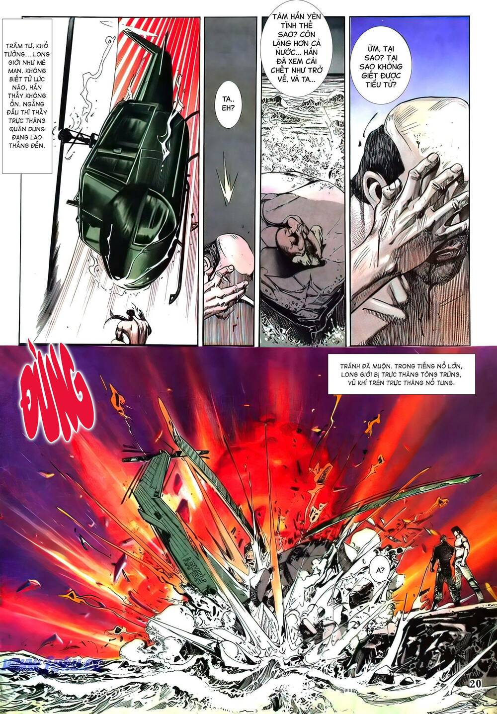 Hắc Báo Liệt Truyện Chapter 109 - Trang 2