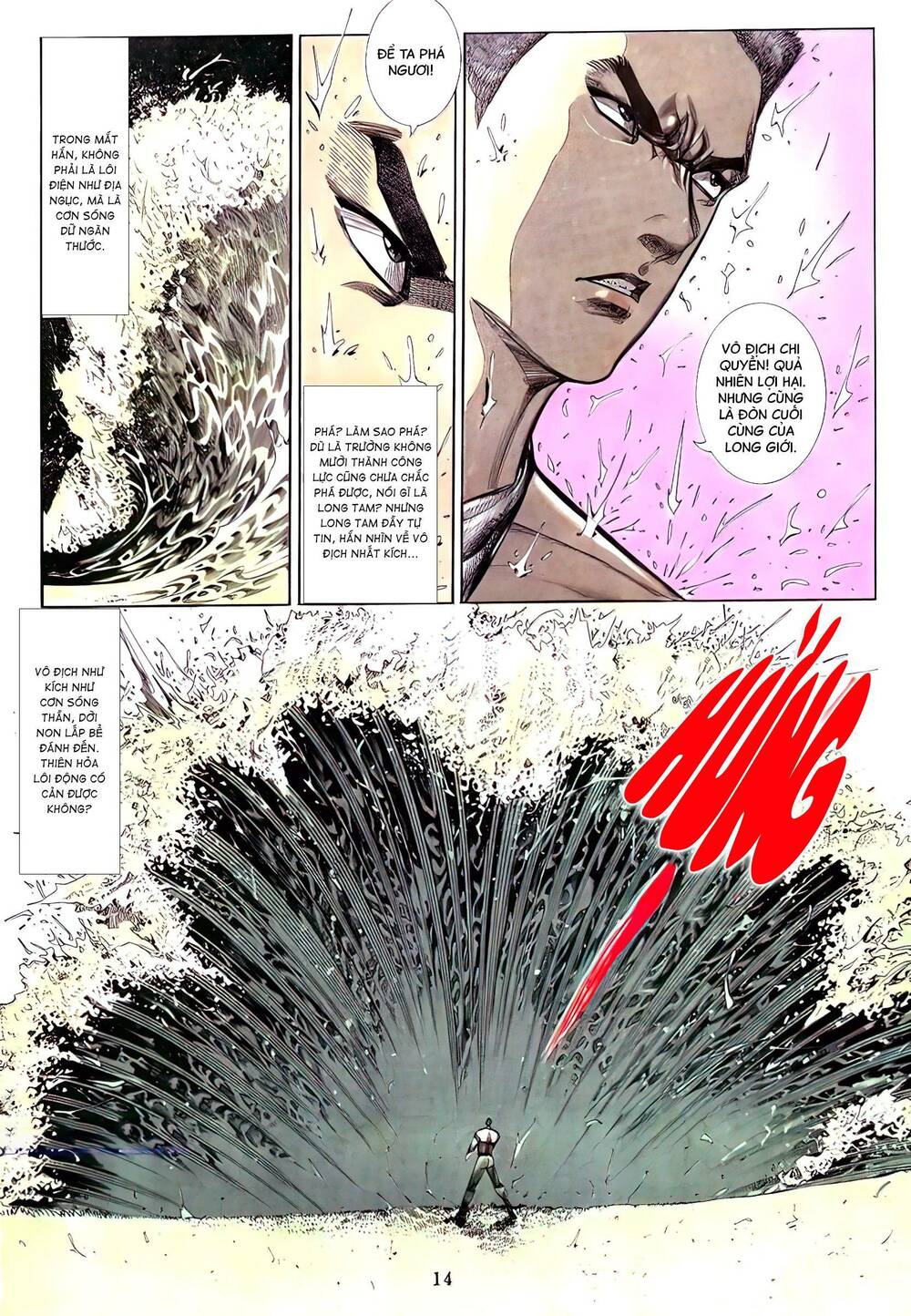 Hắc Báo Liệt Truyện Chapter 110 - Trang 2